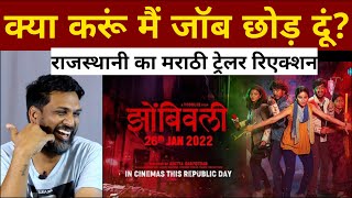 Zombivli Trailer Reaction by Rajasthani  Marathi Movie [upl. by Gish]