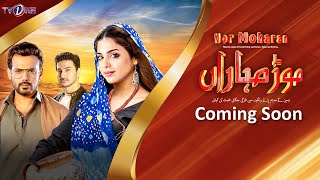 Mor Moharan  Promo  Coming Soon  TV One Drama MorMoharan TVOneDrama [upl. by Savdeep]