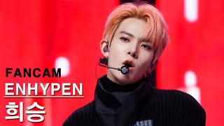 엔하이픈 희승 직캠 BlessedCursed ENHYPEN HEESEUNG FanCam MCOUNTDOWN2022120 [upl. by Cocks]