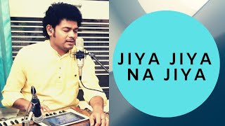 Ghazal Mareez e ishq ka kya hai jiya jiya na  bhavik rathod [upl. by Crescentia]