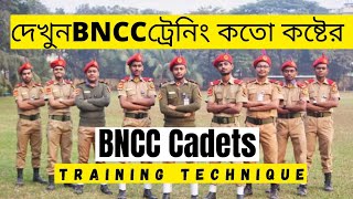 BNCC Cadets Drill 2022  Bangladesh National Cadet Corp  BNCC Training 2022  BMA [upl. by Aleek]