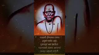 Swami Samarth motivation oldisgold music [upl. by Gottfried128]