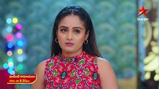 Intinti Ramayanam  Promo  22nd Nov 2024  Star Maa Serials  MonSat at 830 pm  Star Maa [upl. by Nangem]