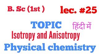 Isotropy and anisotropy in Hindi [upl. by Gerfen]