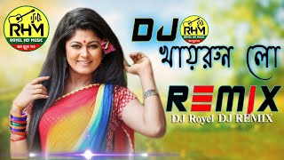 khairun Lo  Dj l Trance Remix l Dj Royel l Momtaz l Tik Tok 2024 l Best Dj Dance Cover remix [upl. by Solana]