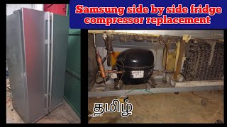 Samsung side by side refrigerator not cooling tamil Samsung fridge gas chargingworkshoptamil [upl. by Eisyak938]