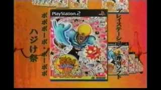 CM ハドソン ボボボーボ・ボーボボ GBA・PS2・GC  Bobobobo Bobobo [upl. by Mcgregor]