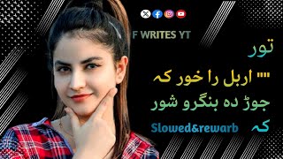 tor orbal rakhor ka pashto song slowed reverb  F WRITES YT viralvideo [upl. by Tohcnarf]