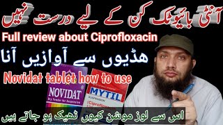 Novidat antibioticsyrup usesbenefits side effectsalternat amp All problem solved of babie in Urdu [upl. by Eivol]