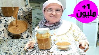 أملو باللوز منزلي 🌰 بدون رحى سهل وسريع من يد الحاجة فاطمة 🇲🇦 [upl. by Naraj]