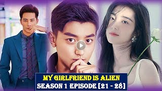 my girlfriend is alien season 1 Episode 21  28 in Bangla Moviesda gomovies hdmovie2 Prmovies [upl. by Pack]