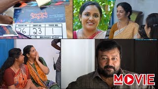 Lonappante Mamodisa Location Video  Jayaram [upl. by Orimar658]