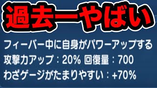 ぷにぷに ｢歴代最強スキル間違いなし｣UzアクアのF強化スキルがぶっ壊れすぎてる件【このすは・妖怪ウォッチぷにぷにば [upl. by Celie]