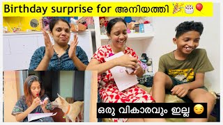 🥹ഇത് ഒന്നും ഞങ്ങൾ പ്രീതിക്ഷിച്ചില്ല 😩 Birthday Surprise for Malu ❤️ glamyganga dayinmylife [upl. by Desta]