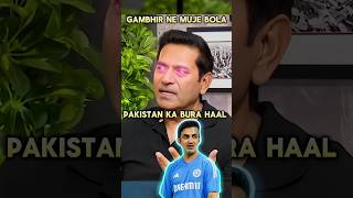 Gautam Gambhir on Pakistan Cricket 😱 cricket psl babarazam pakistancricket ipl [upl. by Bocock252]