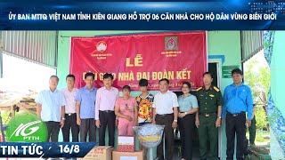 Ủy ban MTTQ Việt Nam tỉnh Kiên Giang hỗ trợ 06 căn nhà cho hộ dân vùng biên giới  THKG [upl. by Nevaeh]