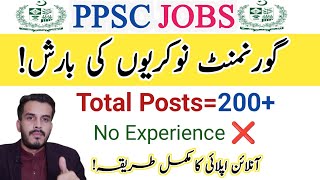 PPSC new jobs updateHow to Apply OnlinePPSC latest advertisement 142024 [upl. by Esereht]