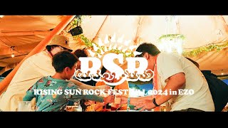 【RISING SUN ROCK FESTIVAL 2024 in EZO】AFTER MOVIE 4 フェス飯 Fes Foods [upl. by Sigismond]