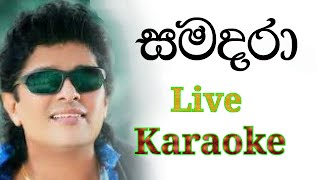 Me mal para dige enna samadara Karaoke with Lyrics  Namal Udugama Karaoke [upl. by Madox]