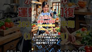 【水瓶座】 2024年10月1日～12月31日のみずがめ座の運勢。星とタロットで読み解く未来 水瓶座 みずがめ座 [upl. by Eustacia]