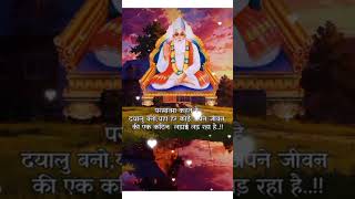 Sant Rampal Ji Maharaj satlok ashram dhanana dham trending shorts [upl. by Latisha]