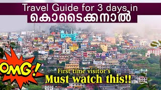 A Complete Travel Guide for your KODAIKANAL Trip  3 Days Itinerary with Places details in Malayalam [upl. by Mw47]