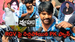 Pawankalyan fan Fired on RGV Vyooham Movie  Vyooham Movie Public Talk [upl. by Inahpit]