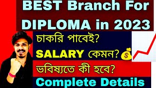 JEXPO 2023 BEST Diploma Branch Diploma Best Branch in 2023 Best Branch For Jexpo Counselling 2023 [upl. by Sunil]