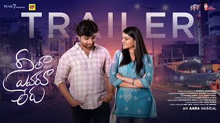 Neela Evaru Leru  Trailer  A Chai Bisket Web Series  Girl Formula  Team7 Creations  FFF [upl. by Legnaesoj]