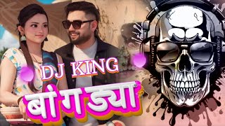 Bangdya Official Dj Song  Raj Irmali  Paresh Mhatre Siddhi Jambhale  Shreemusicking44 [upl. by Eanwahs547]