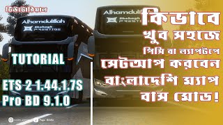 How To Download amp Install New Version Of ETS 2  14417s  ProBD Map V 910  Explore With Bajuka [upl. by Brenza395]