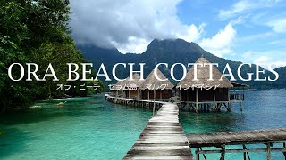 Ora beach resort HD Seleman Seram island Maluku Indonesia [upl. by Karlotta]