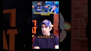 Gautam gambhir Interview🔥🔥 Cricket Shorts shorts​ viratkohli​ rohitsharma​ msdhoni​ [upl. by Notsniw]