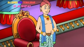 Live  Rajguru Aur Tenaliram  Season 1 EP 36 to EP42  TenaliRamaStories [upl. by Elrak]