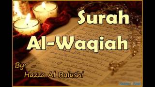 Beautiful Recitation of Surah AlWaqiah by Hazza Al Balushi [upl. by Nadroj134]