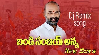 01 Trending Bandi sanjay anna Songs  Election Special Dj Songs  Telanga na Folk Songs [upl. by Ewnihc]