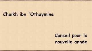 Conseil aux musulmans pour la nouvelle année Cheikh ibn Othaymine [upl. by Saucy427]