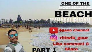 Mahabalipuram vlog part1 [upl. by Ecirtam]