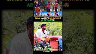 Sanju Samson sanjusamson cricket viralvideo [upl. by Cavanaugh]