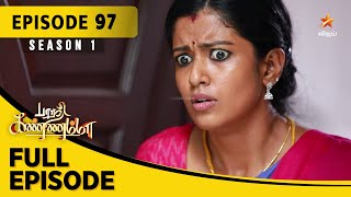 Barathi Kannamma Season 1  பாரதி கண்ணம்மா  Full Episode 97 [upl. by Drona380]