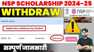 NSP Scholarship 202425 Apply  NSP Withdraw Application Problem 202425  NSP New Update Today [upl. by Razec949]