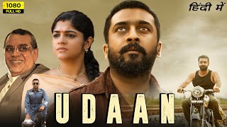 Udaan Full Movie In Hindi  Suriya Aparna Balamurali Paresh Rawal  Goldmines  HD Facts amp Review [upl. by Notgnirrab652]