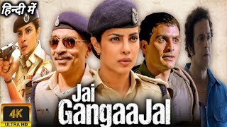 Jai Gangaajal Full Movie  1080p HD Priyanka Chopra Manav Kaul Prakash Jha  Review amp Facts [upl. by Ahsal]