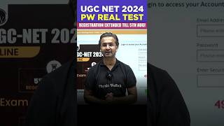 🚨UGC NET 2024 BIG UPDATE  📅 UGC NET ReExam Date 2024  📚PW Real Test Registration Extended🔄 [upl. by Augie]