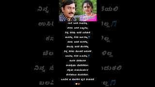 Telephone Gelathi Song  Rajesh Krishnan  Kannada Selected Film Songs  ಟೆಲಿಫೋನ್ ಗೆಳತಿ kannada [upl. by Hali]