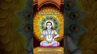 Sukoon Mil Jave  ਸੁਕੂੰ ਮਿਲ ਜਾਵੇ  Pirti Silon Devotional Song Baba Balak Nath Bhajan 2024 [upl. by Damek]