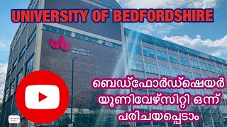 Bedfordshire UNIVERSITY PART  1 BEDFORD CAMPUS  ബെഡ്ഫോർഡ്ഷെയർ യൂണിവേഴ്സിറ്റി ഒന്ന് പരിചയപ്പെടാം [upl. by Itram512]