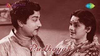 Pudhayal  Unakkaga Ellam song [upl. by Elyk]