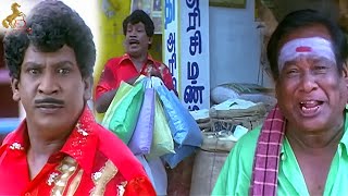 இது நம்மள விட Dummy Pieceஆ இருக்கே🤣  Kee Mu Movie Compilation  Hassan  Sarika  Vadivelu [upl. by Aowda259]