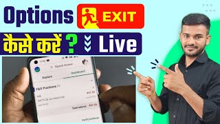 Basic Option Trading in hindi  how to exit option trading live explain  Sunil Sahu [upl. by Norrehc]